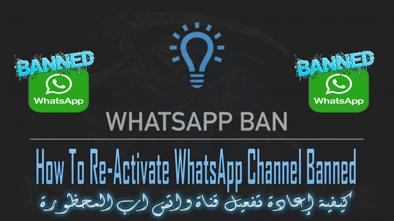How To Re-Activate Banned WhatsApp Account